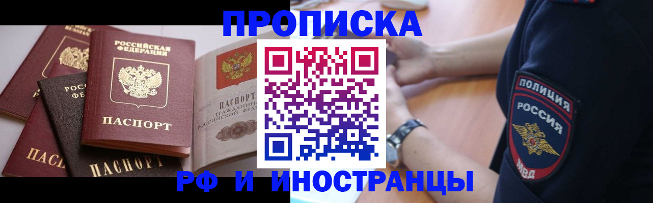форма 3 в Джанкое